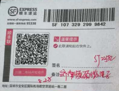 济南恒硕微电子有限公司购买一套ST2258C四探针电阻率测试仪