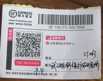 武汉材料保护研究所购买一套ST2263双电测四探针电阻率测试仪带电脑软件