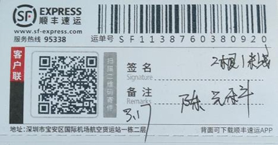四探针探头连接线