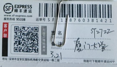 ST2722四探针粉末电阻率测试仪